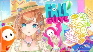 【Fall Guys】参加型です！初心者歓迎！初見さん歓迎！一緒に遊びましょう～👑 On joue ensemble !【Vtuber 雨風ノナリィ Amakaze Nonallie】
