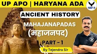 UP APO | Haryana ADA | Ancient History | Mahajanpadas Explained | Part-1 | Tejendra Sir