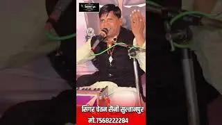 Chetan Saini #chetansaini #kotablogger #chetansainibajan #dance