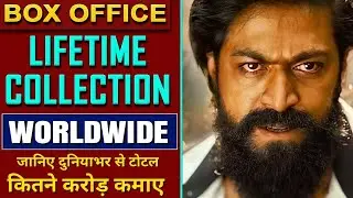 Kgf Chapter 2 lifetime box Office Collection all Language Worldwide, kgf 2 box Office Collection