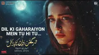 Dil Ki Gahraiyon Mein Tu Hi Tu | Heart Touching Sufi Qawwali | Open Throat Alaap #song