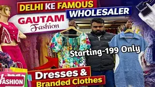 Dress Only 199 👗 | Branded Clothes | Delhi's Famous Wholesaler #fashion #dress #girlsfashion