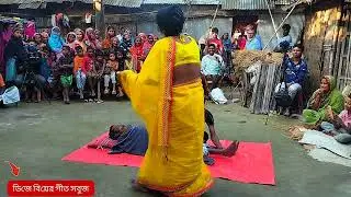 ওঠো ওঠো ও জালুয়া মাছও মারিবার যাও রে