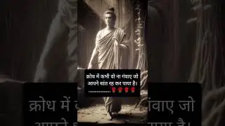 lord Buddha #song  #music #motivation #lordbuddha #motivational #gautambudhastory #religiousfigure