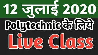 Polytechnic Entrance Exam 2020 Live Class Polytechnic Online