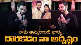 Bigg Boss 5 Vishwa Emotional Words about His Wife Shraddha Bhoga | Friday Poster