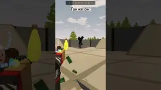 Где Бл*** РЕЙДАА?!?!?!