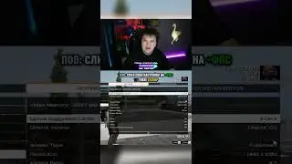 ФПСБУСТ НАСТРОЙКИ для СЛАБЫХ ПК в GTA5RP