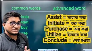 5 Advanced words for IELTS speaking test || Advanced Vocabulary Lesson 1