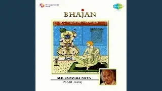 Karat Shrinagar Maiya Man Bhavat - Shrinagar Ka Pad