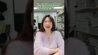 26.01.24(토) 초록사과주얼리님의 라이브 방송