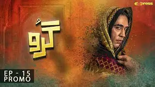 GURU Episode 15 | PROMO | Ali Rehman - Zhalay Sarhadi | Express TV