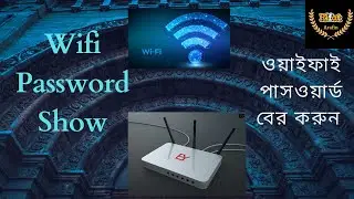 See any saved WiFi password Show Bangla 2021 | Only 10 seconds | Free wifi password show Bangla.