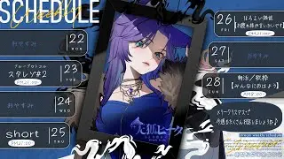【縦型/朝活】💠PON活💠 【天狐ヒナタ/#Vtuber】