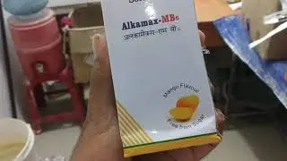 #medical Alkamax-MB6 SYRUP use in hindi part 37