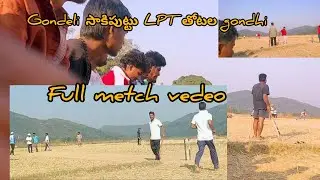 Gondeli, సాకిపుట్టు LPT తోటల గోంధి,, మ్యాచ్,,full vedeo,,,