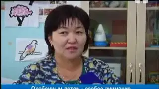 Osobennym detyam osoboe vnimanie 360p