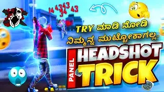 free fire headshot tricks and secret headshot game settings in freefire india kannada |CGF|