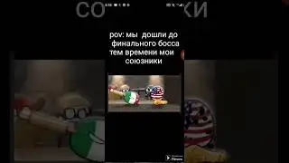 хз чо писать #vidioshorts #звук #ровл #мем