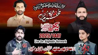 #live #majlis Ashara Moharam ul Haram | 9 Moharam 2025 | Jalalpur Ningayana Shahpur Sargodha