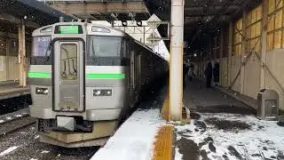 JR千歳線 区間快速エアポート733系3000番台B-3111/3211編成 新札幌駅発車