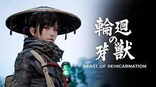 Beast of Reincarnation - official Trailer | Most Anticipated Upcoming Games of 2026