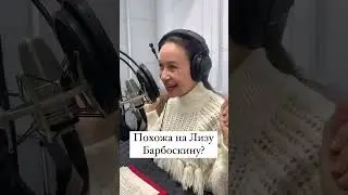 Узнали персонажа? Барбоскины
