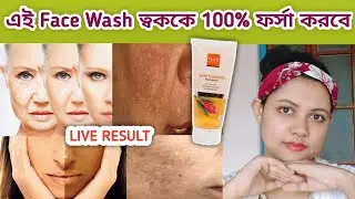 VLCC Wild Turmeric Face Wash Honest Review | Skin Lightening Face Wash