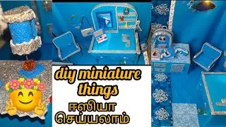 குட்டி/miniature elsa things making at home#diy#miniaturediy#rosecrafttamil