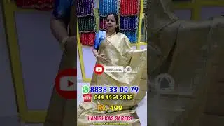 Nita Ambani Mam Tissue Silk Sarees, Wholesale Sarees, Hanishkas Sarees #shorts #saree #shopping