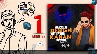 Rehman Dakait post design in photoshop | horor poster design