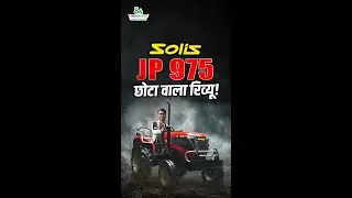 Solis JP 975 Walkaround Review Price, Features & Full Look
