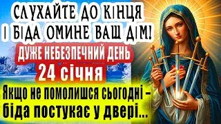 ЗНАЩИТЬ ВОРОГІВ ЯК ДИМ МОЛИТВА СЕМИСТРІЛЬНІЙ