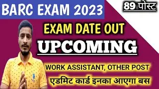 BARC Work Assistant Exam Date 2022 l barc Admit card 2022
