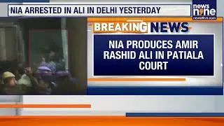 Red Fort Blast: Amir Rashid Ali Produced in Patiala House Court | NIA Probe Update | News9