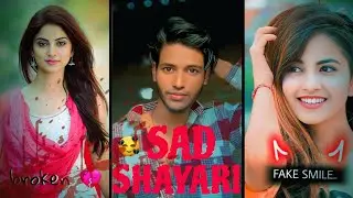 SAD SHAYARI VIDEO || BROKEN HEART STORY || ALL INSTAGRAM SHAYARI || #shayari #viral #video #youtube 