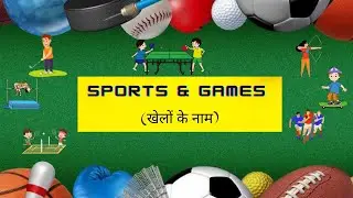 Sports and Games II Types of sports and games with picture ll Indoor and outdoor games