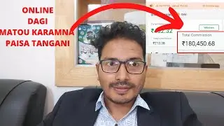 Online dagi matou karamna Extra Income tangani || How to Earn Rs 30 to 40k per month