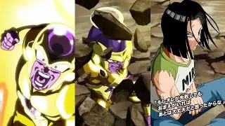 NEW PHY LR ANDROID 17 & GOLDEN FRIEZA SUPER ATTACKS, ACTIVE SKILLS & ANIMATIONS! | DBZ dokkan