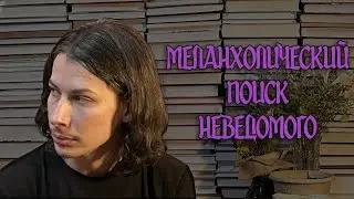 Жизнь без