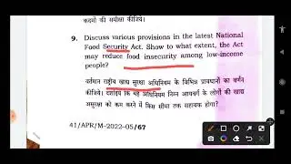 Bpsc Auditor Economics optional question paper ।। #auditor question paper।। auditor main exam paper।