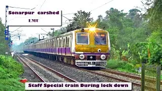 Sealdah-Krishnanagar City Staff Special Sonarpur Carshed EMU Train |Eastern Railway