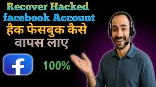 How to Recover Hacked & Disabled Facebook Account | 100% Working Steps