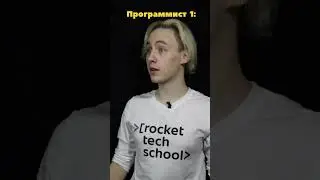Из-за ЭТОГО погибло 97.4% программистов #программирование #айти #компьютер