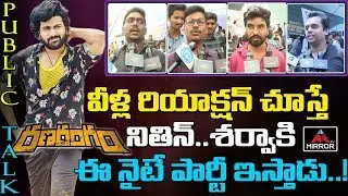 Ranarangam Movie Public Response | Ranarangam Review and Rating | Sharwanand | Kalyani | Mirror TV