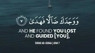 and he found you lost and guided you (surah ad-duha/ ayah 7)