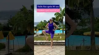 Taille fine apr&egrave;s 50 /Стройна талия после 50 #exercicesseniors #sant&eacute; #талия