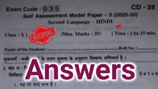 💯ap 10th class Hindi self assessment model paper 3 and answers 2026|10th fa3 Hindi 2026 answer key