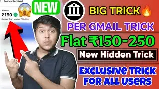 Flat ₹150-₹250🔥Per Number Trick | Biggest Loot Offer Today | New Earning App Unlimited Trick Today