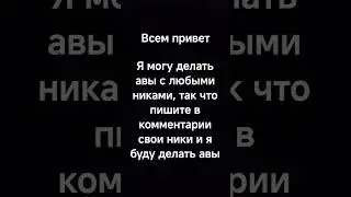 #залетиврек #ники #подпишись #юмор #никилтай #ремикс